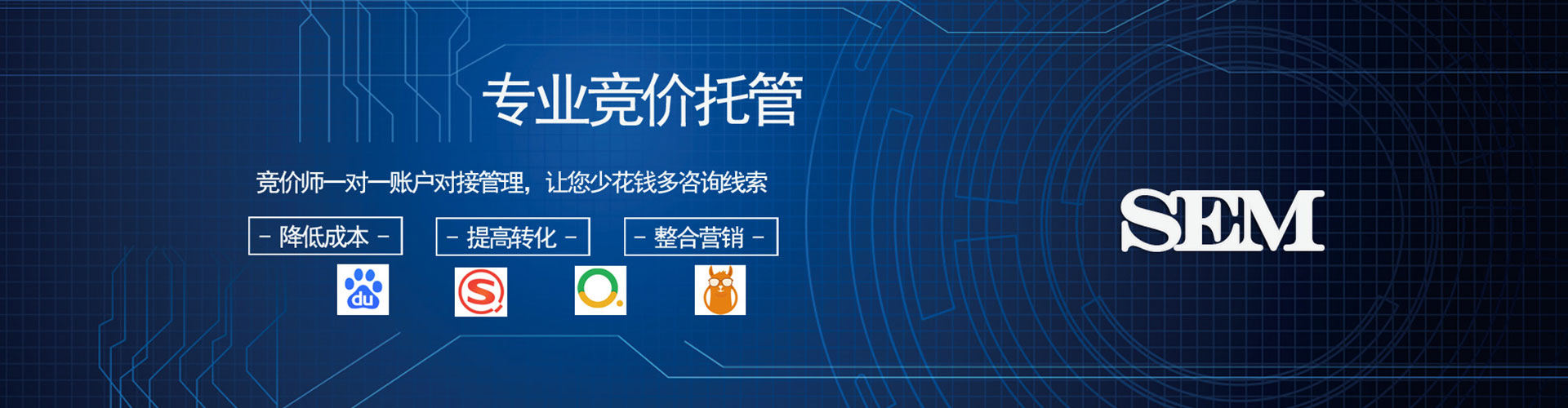 兰西网络推广竞价