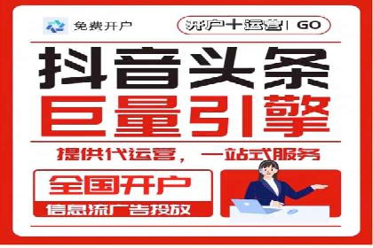 竞价推广公司经典案例：打造行业领先的广告投放效果